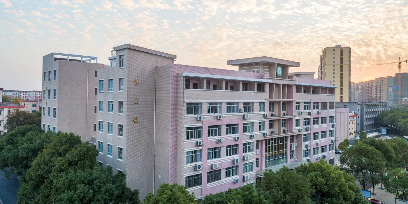 Banner image from the Jiangxi Agricultural Engineering Vocational College website