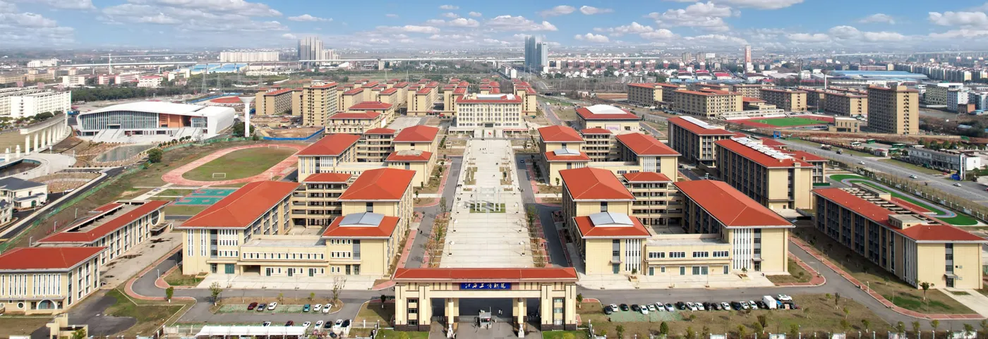 Banner image from the Jiangxi Business Technology Institute website