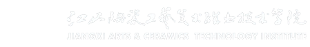 Jiangxi Ceramic Arts and Crafts Vocational and Technical College logo