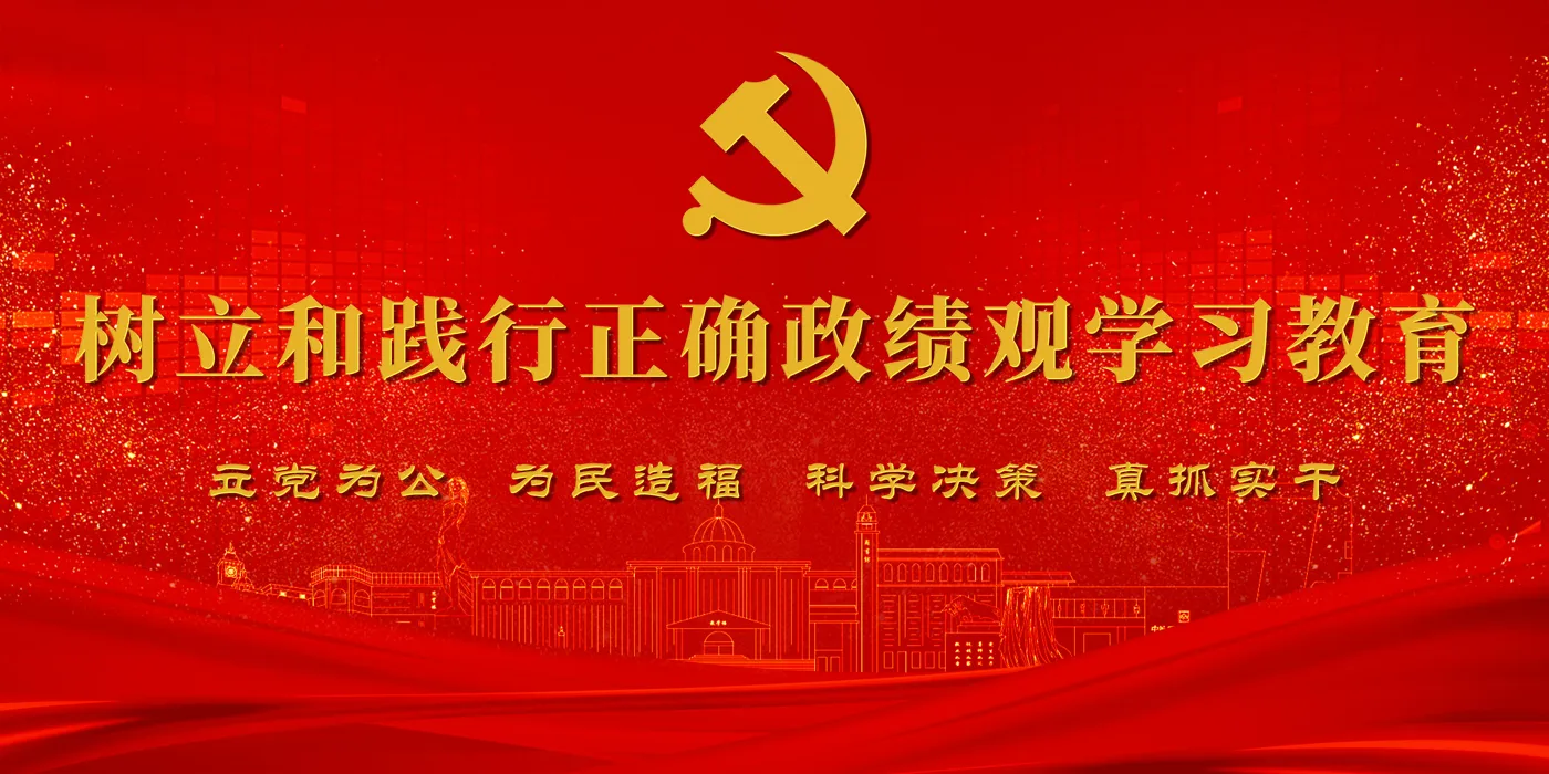 Banner image from the Jiangxi Institute of Fashion Technology website