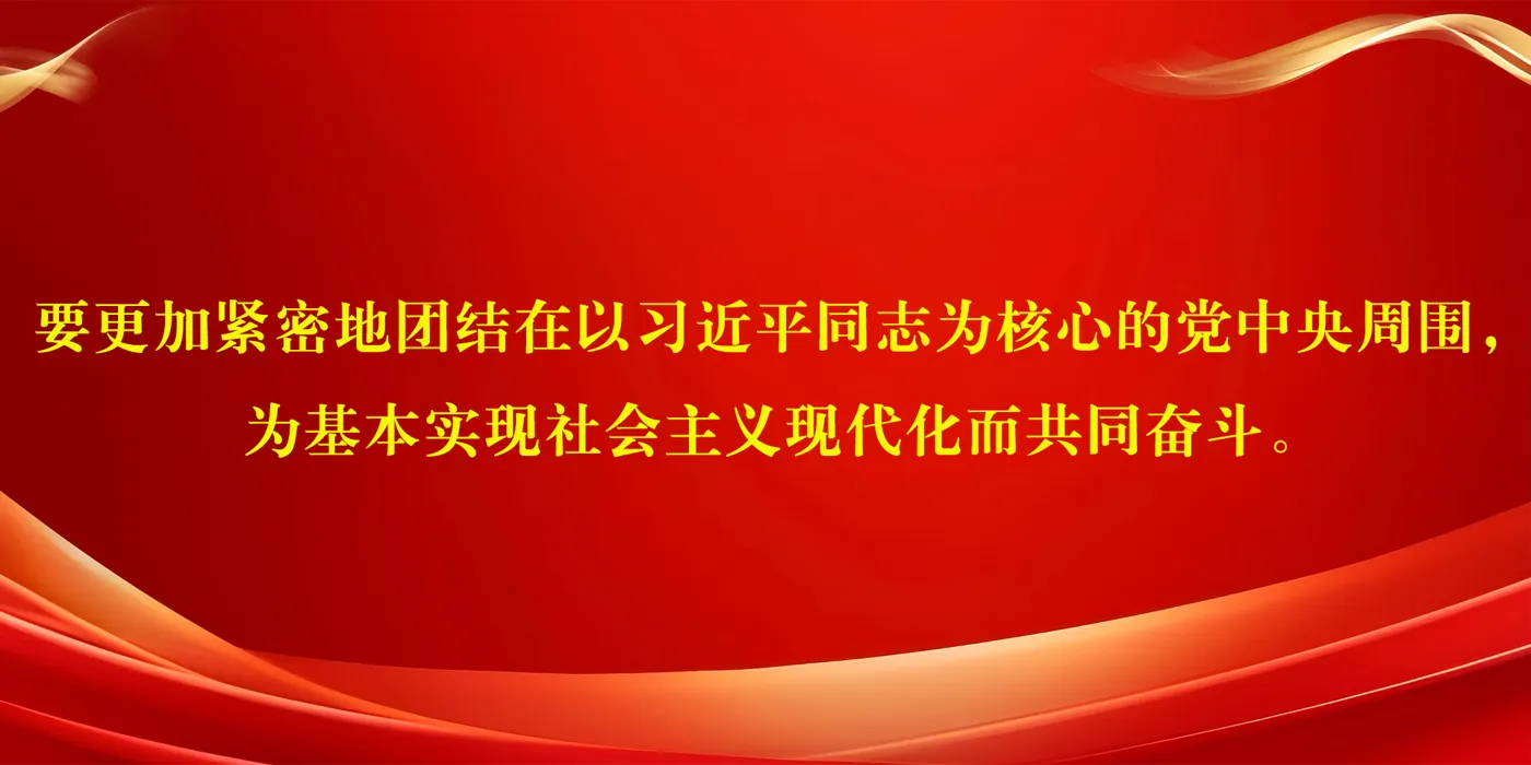 Banner image from the Jiangxi Normal University Science and Technology College website