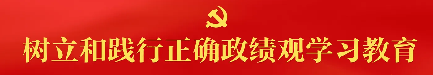 Banner image from the Jiangxi Science and Technology Normal University website