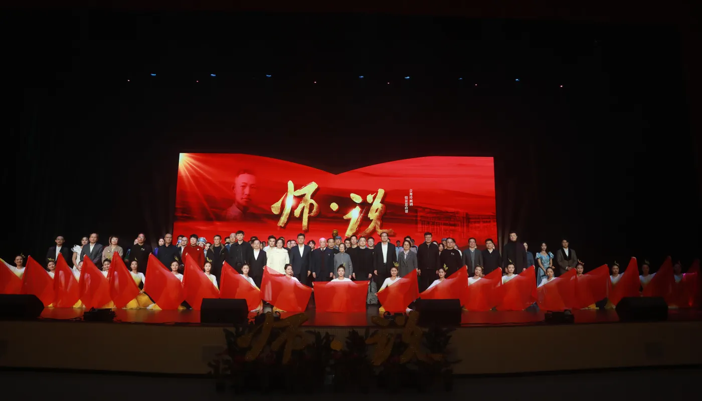 Banner image from the Jinan Preschool Education College website