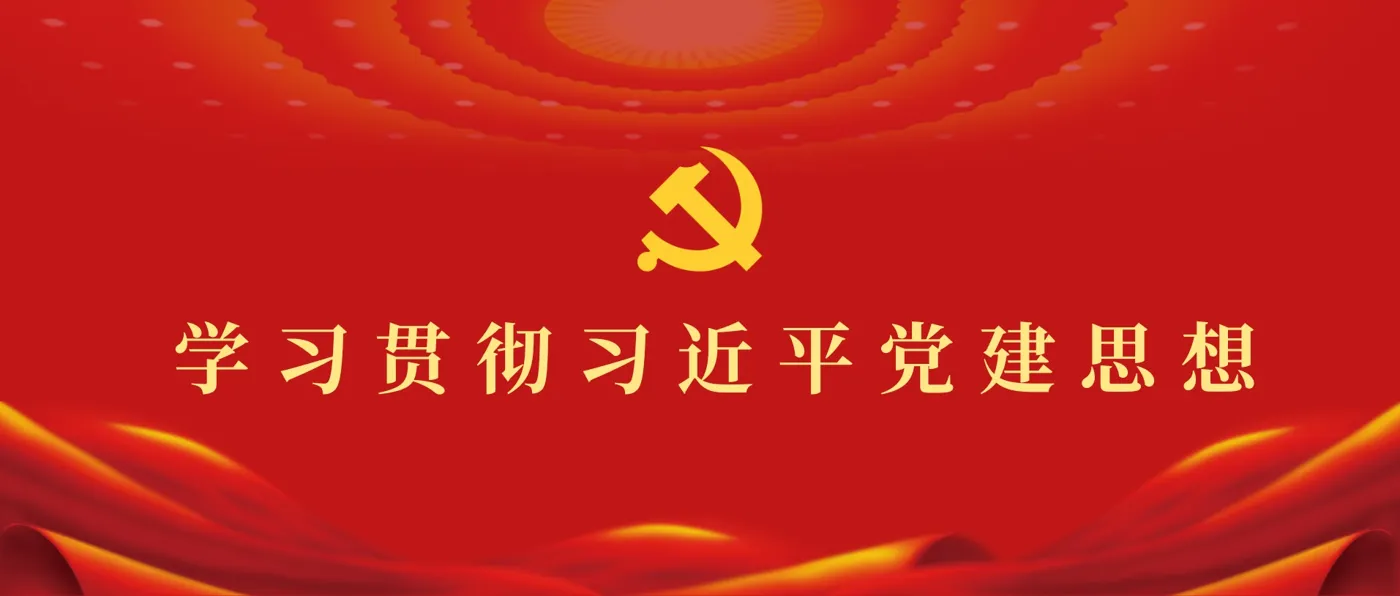Banner image from the Jingzhou University website