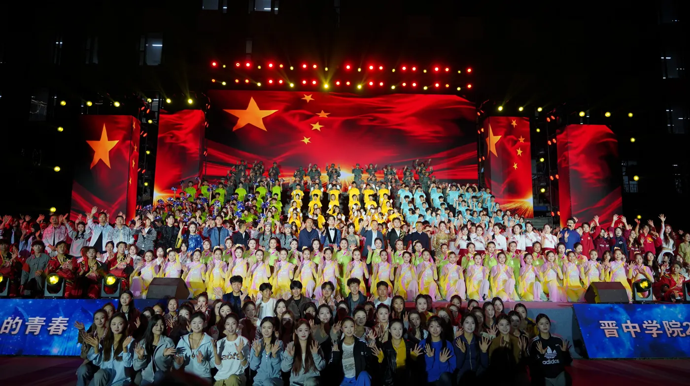 Banner image from the Jinzhong University website