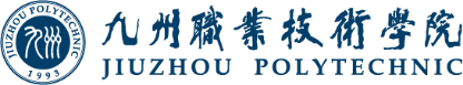 Jiuzhou Polytechnic logo