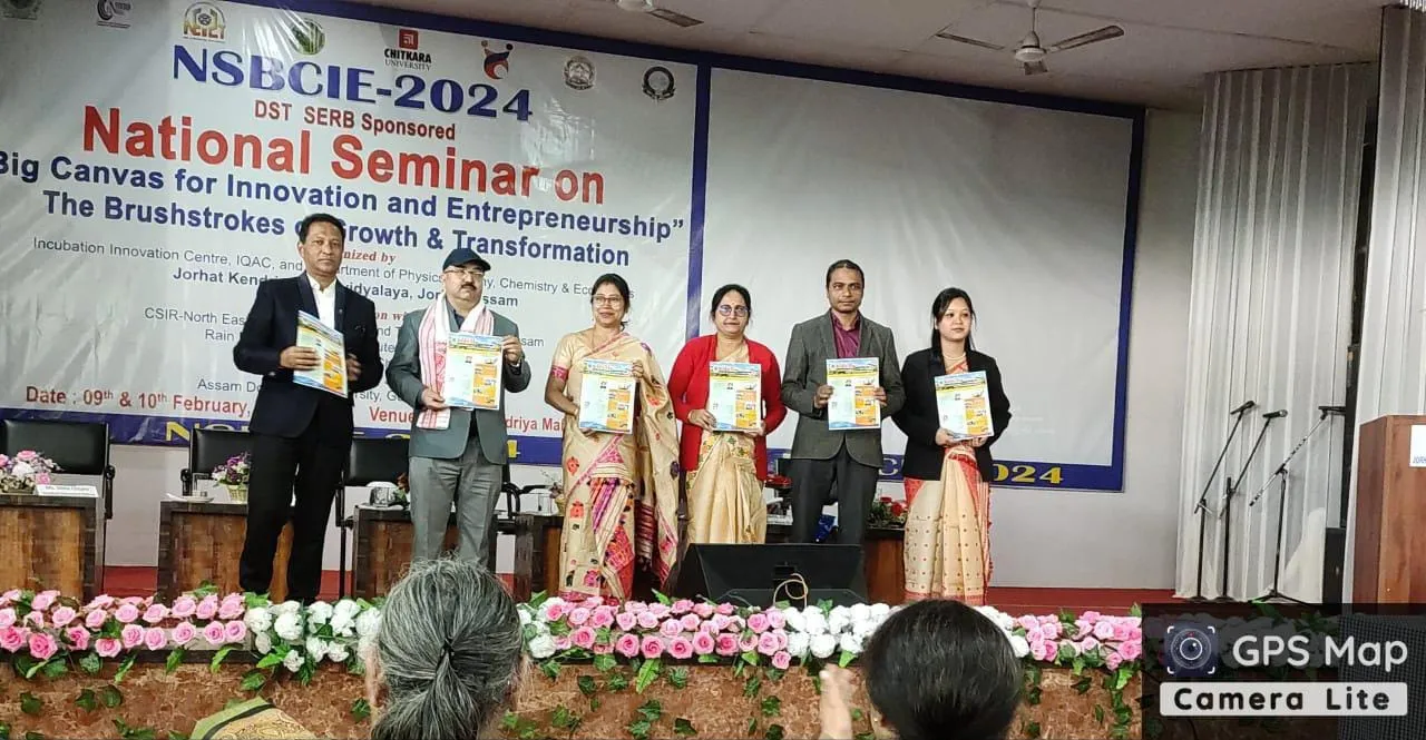 Banner image from the Jorhat Kendriya Mahavidyalaya website