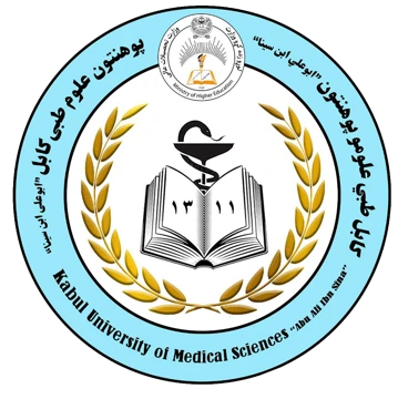 Kabul University of Medical Sciences Abu Ali Ibn Sina logo