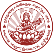 Kamaraj College logo
