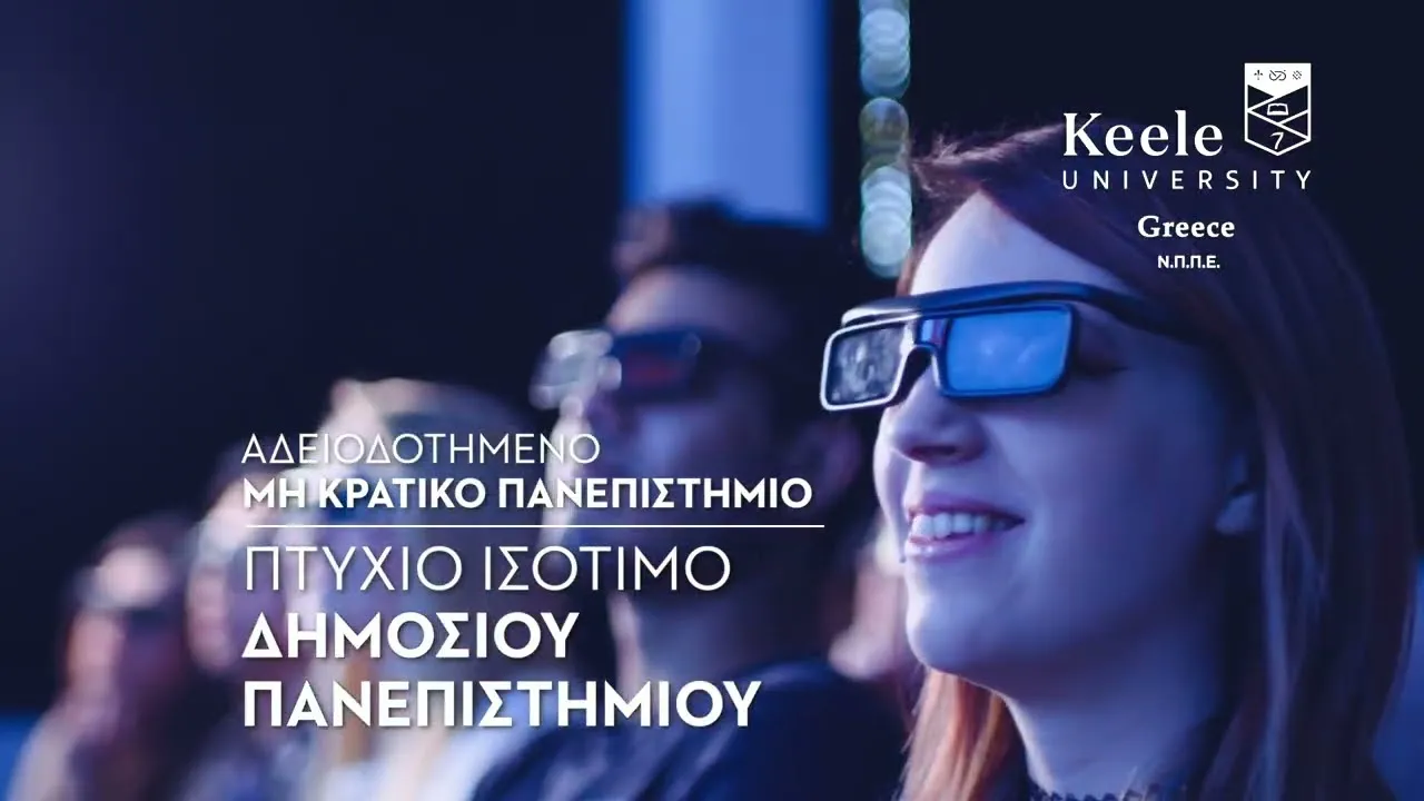 Banner image from the Keele University Greece website