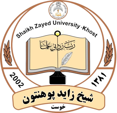 Khost University logo