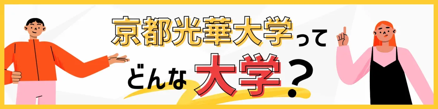 Banner image from the Koka Women's College website