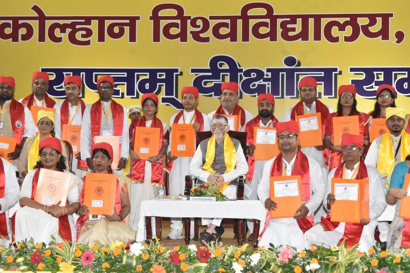 Banner image from the Kolhan University website