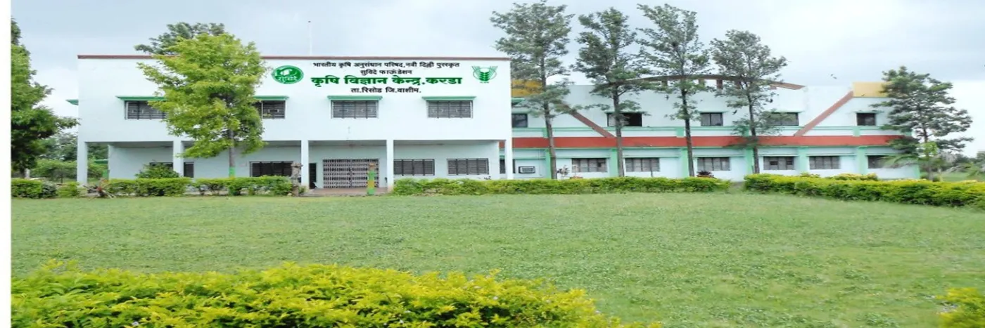 Banner image from the Krishi Vigyan Kendra, Karda website