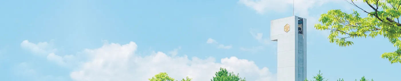 Banner image from the Kumamoto Prefectural University website
