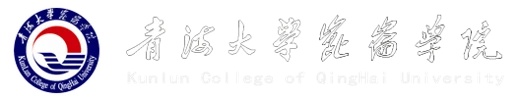 Kunlun College of Qinghai University logo