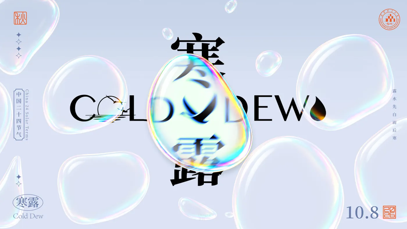 Banner image from the Kunmimg University of Science and Technology website