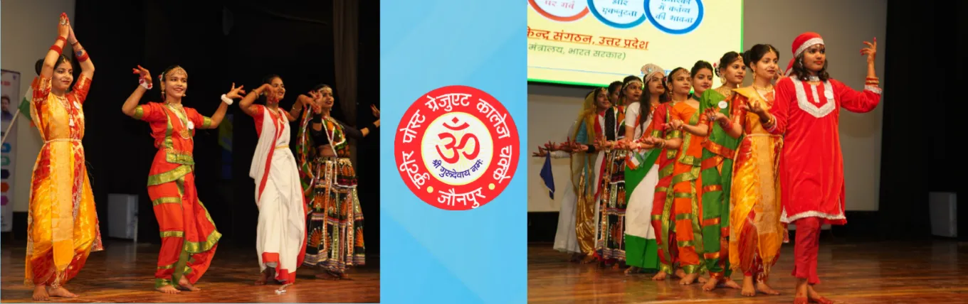 Banner image from the Kutir Post Graduate College website