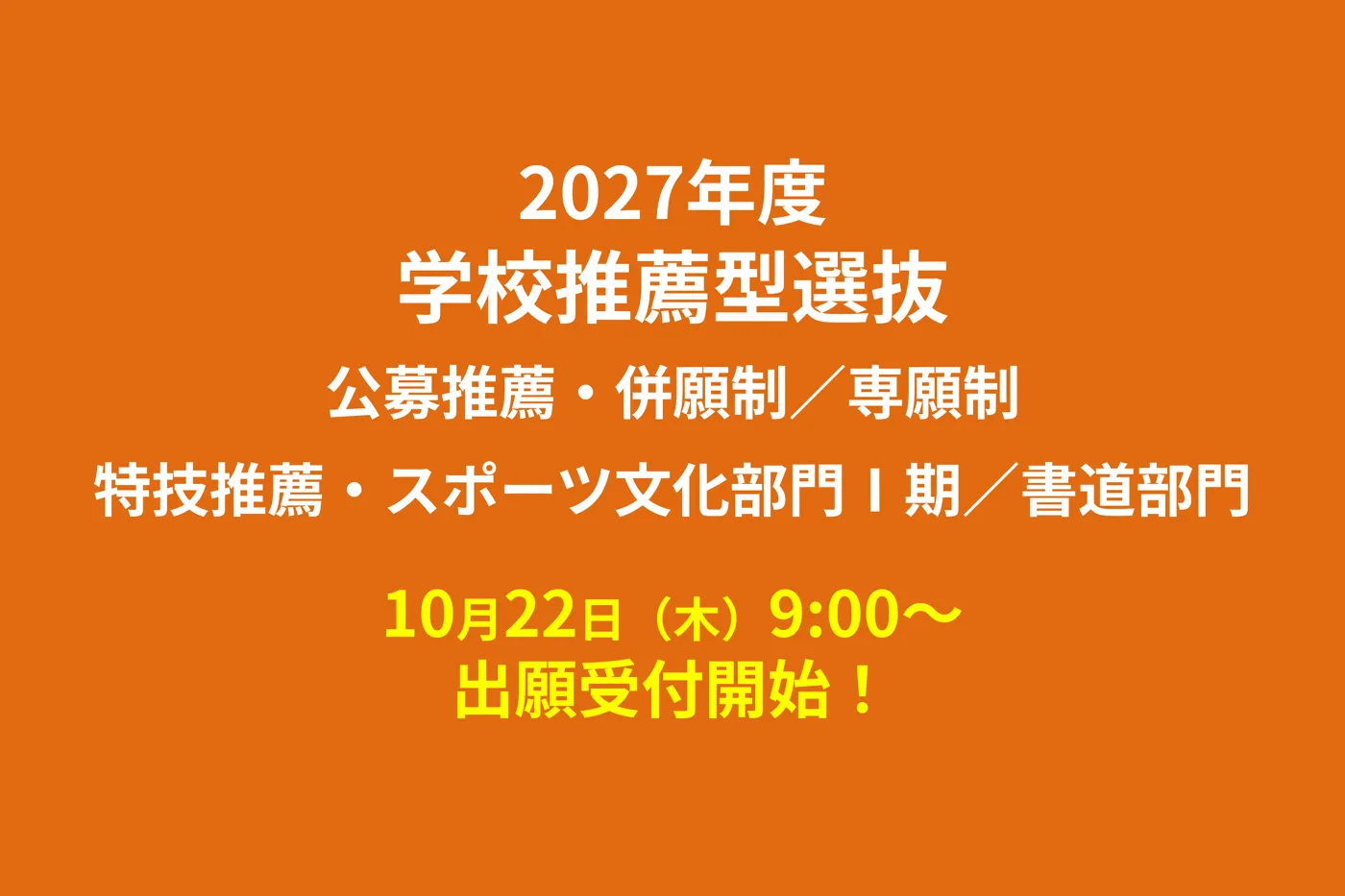 Banner image from the Kyoto Tachibana Women's University website