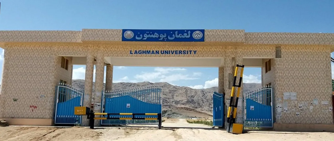 Banner image from the Laghman University website