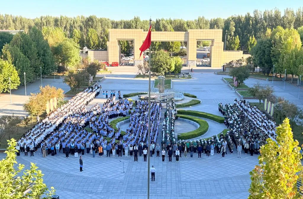 Banner image from the Langfang Health Vocational College website