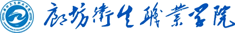 Langfang Health Vocational College logo