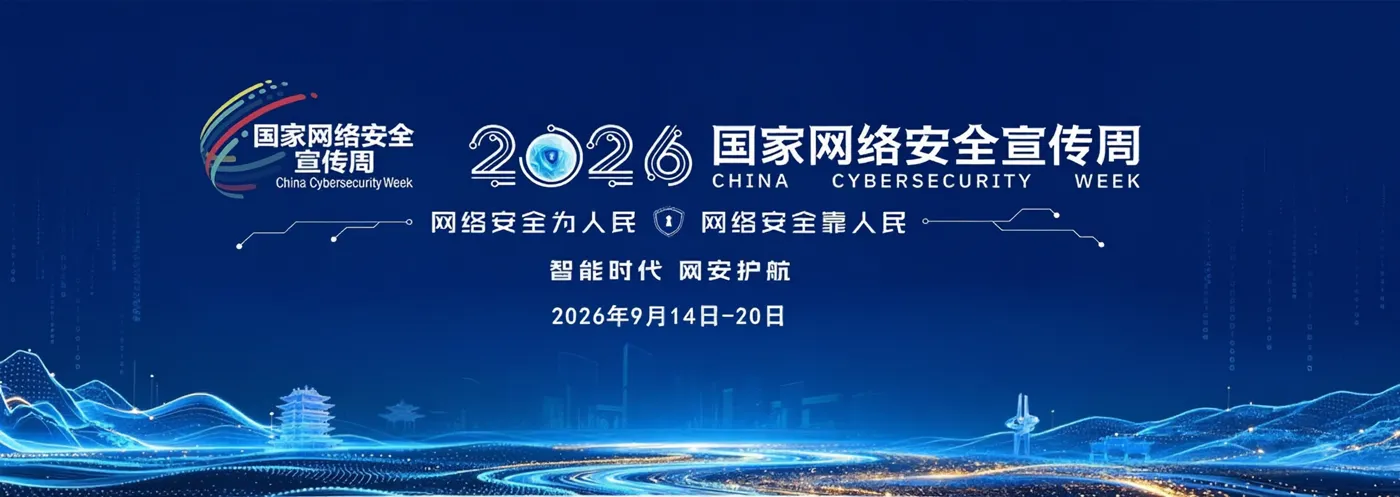 Banner image from the Lanzhou Aviation Vocational and Technical College website