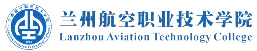Lanzhou Aviation Vocational and Technical College logo