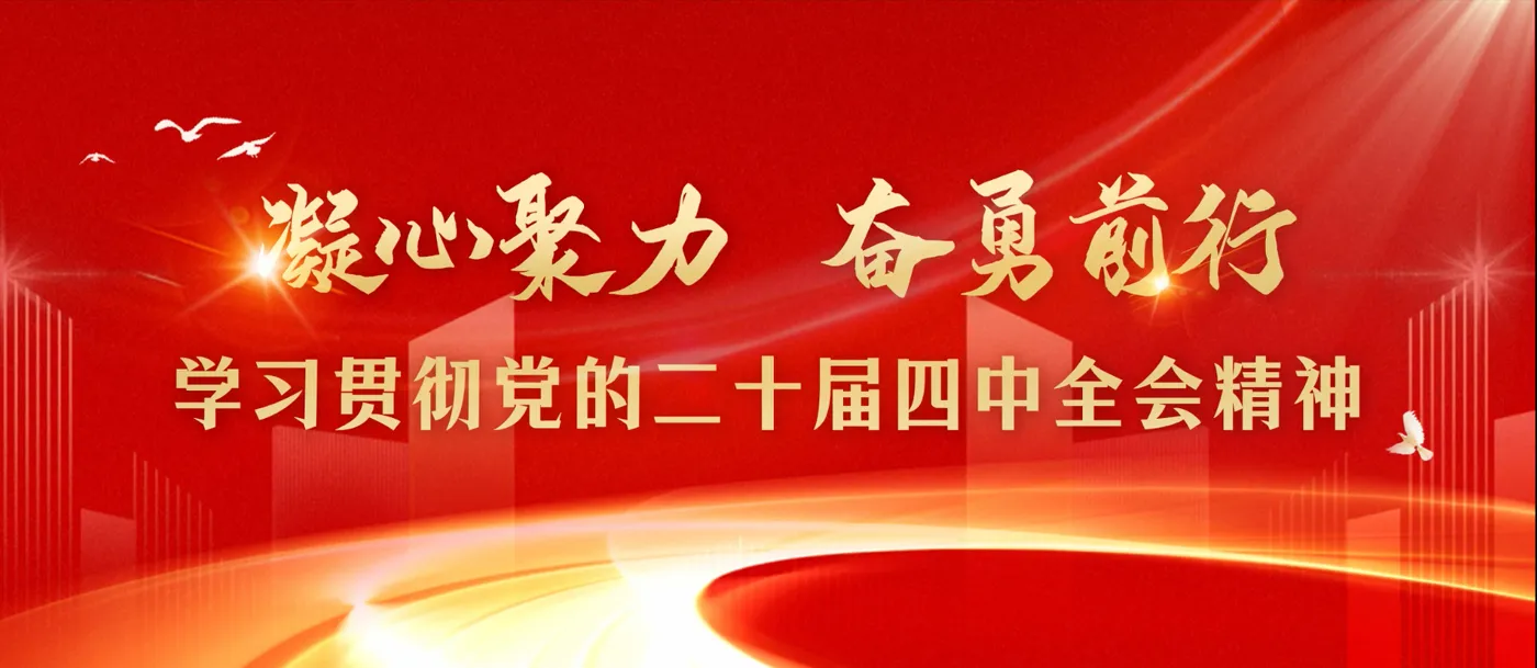 Banner image from the Lanzhou Modern Vocational College website