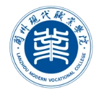 Lanzhou Modern Vocational College logo