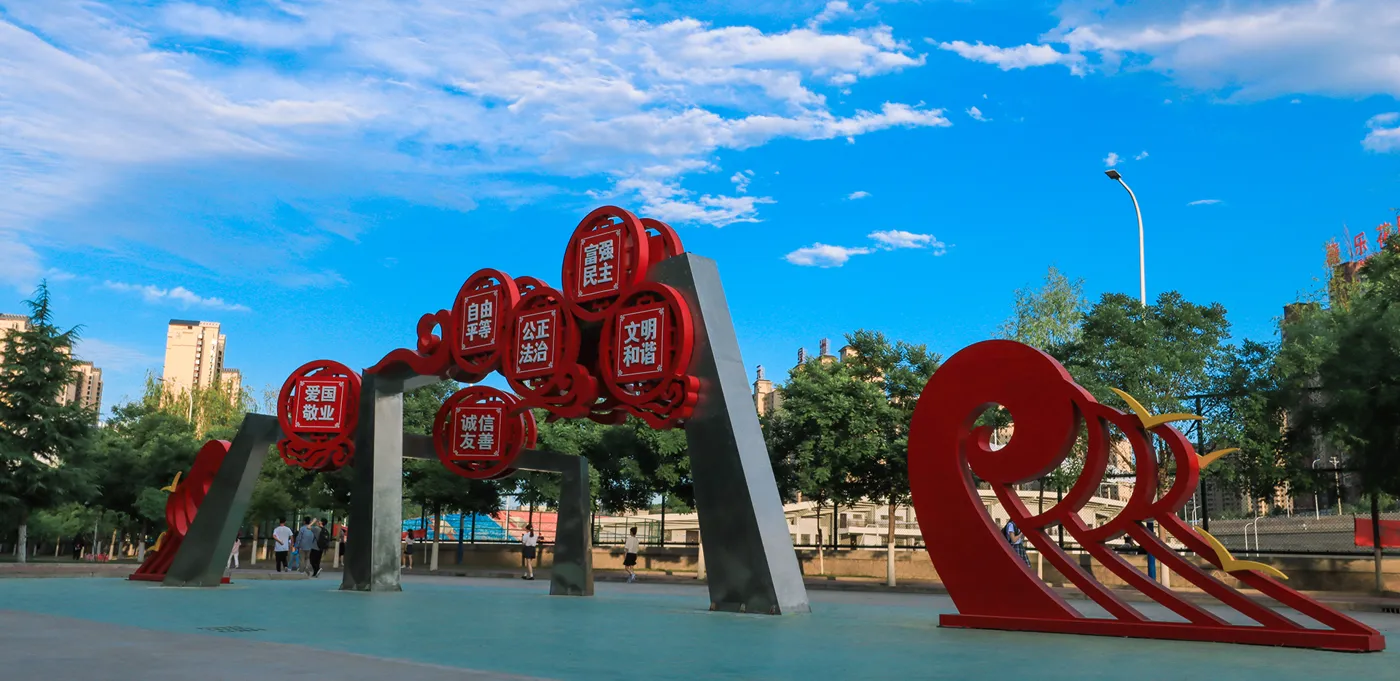 Banner image from the Lanzhou University of Finance and Economics website