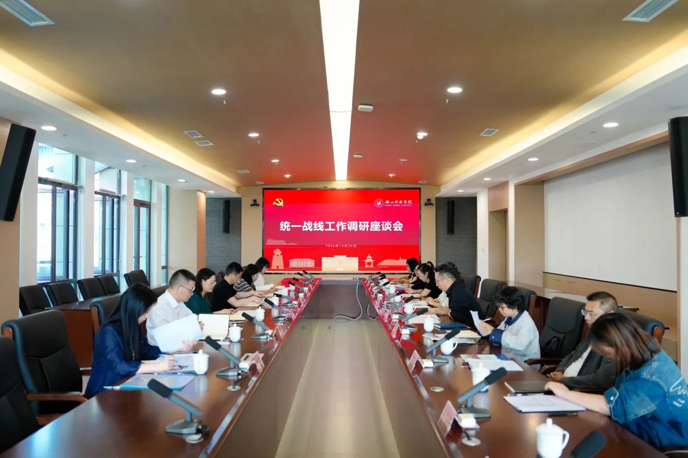 Banner image from the Leshan Normal University website