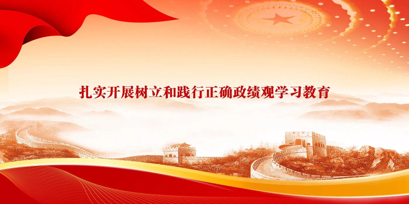 Banner image from the Leshan Vocational and Technical College website