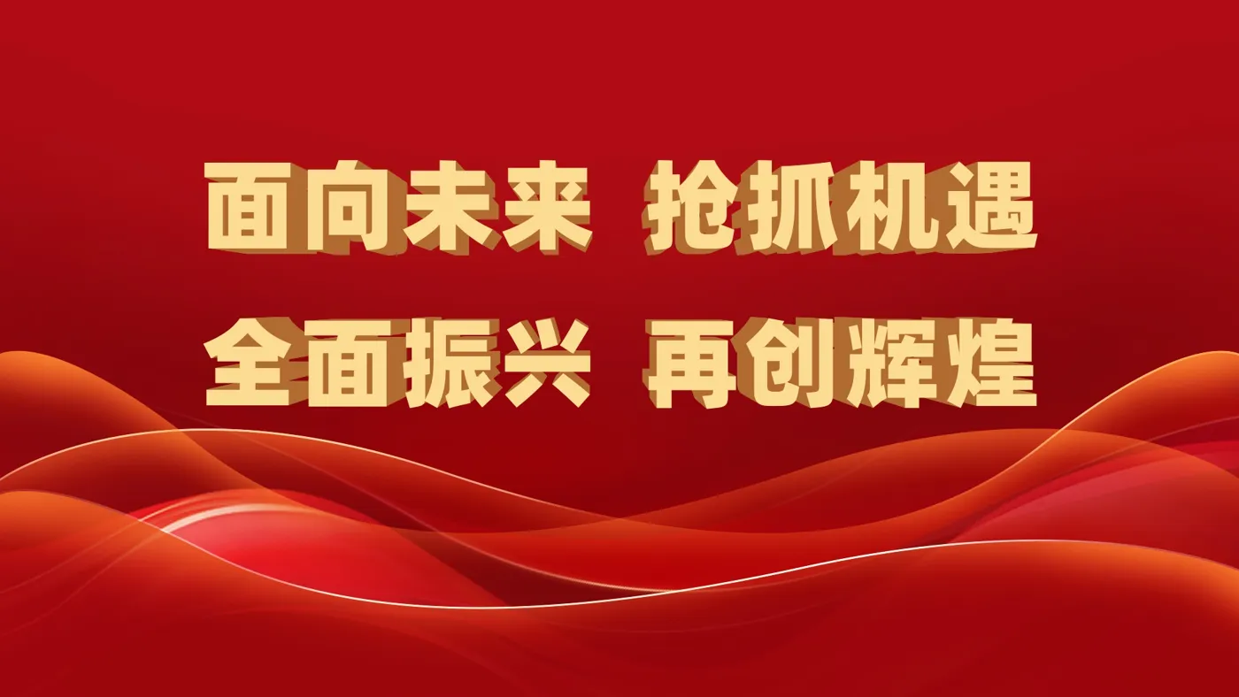 Banner image from the Liaoning Provincial College of Communications website
