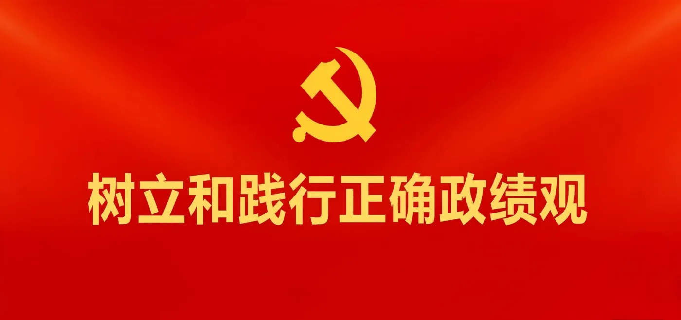 Banner image from the Liaoyang Vocational College of Technology website