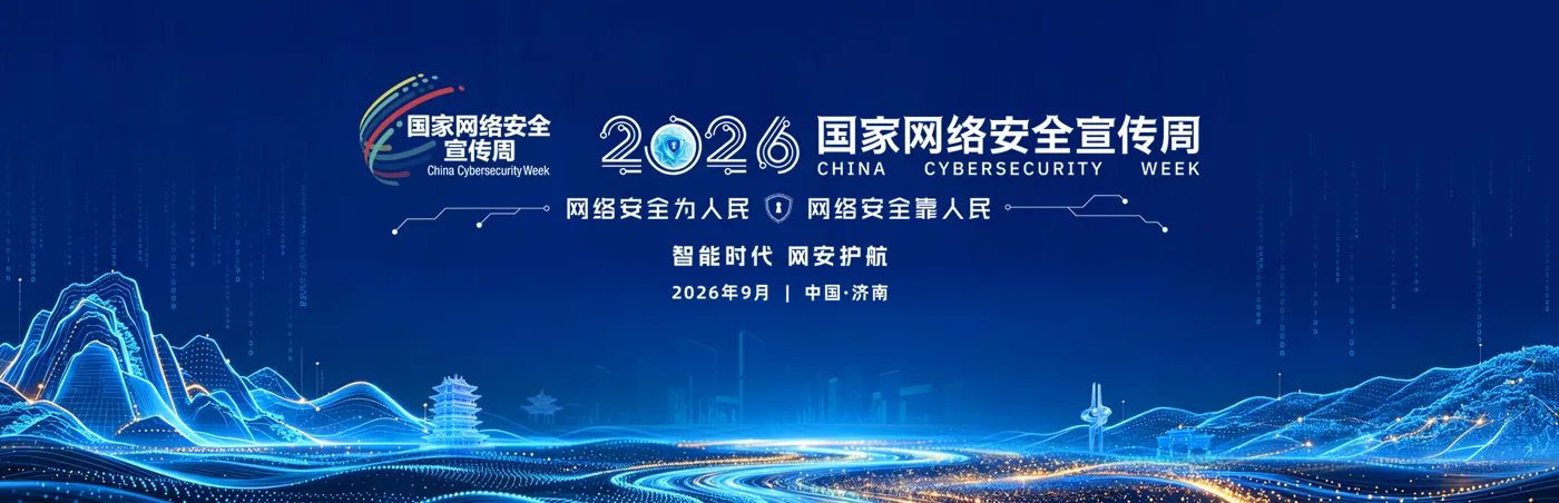 Banner image from the Lijiang Normal University website