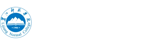 Lijiang Normal University logo