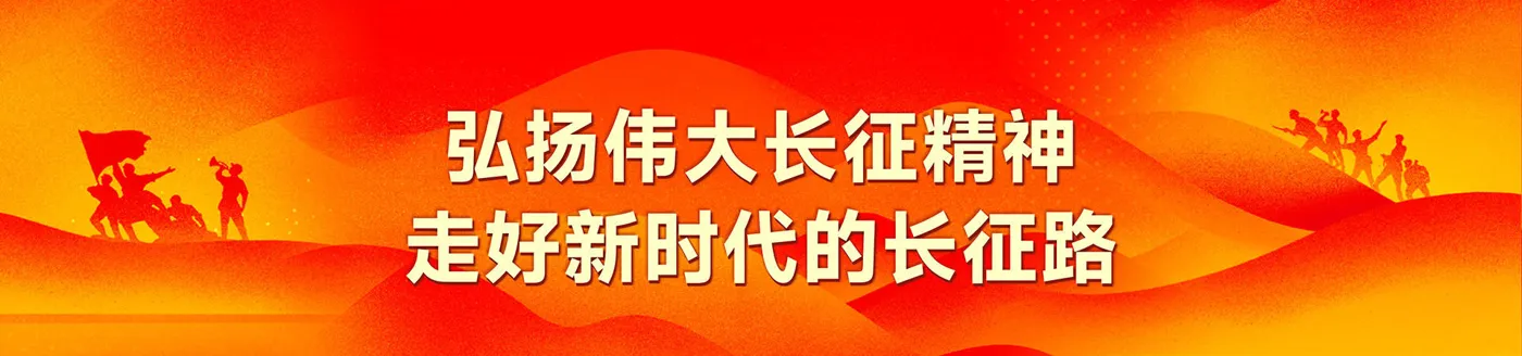Banner image from the Lingnan Institute of Technology website