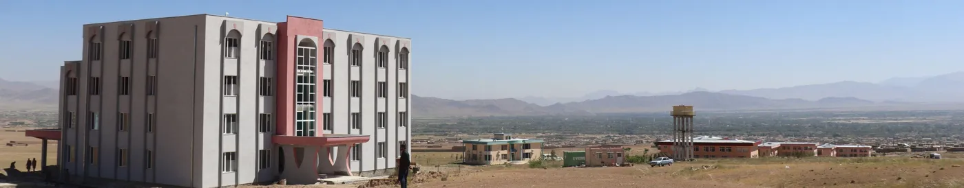 Banner image from the Logar University website