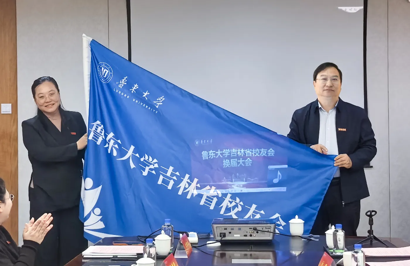 Banner image from the Ludong University website