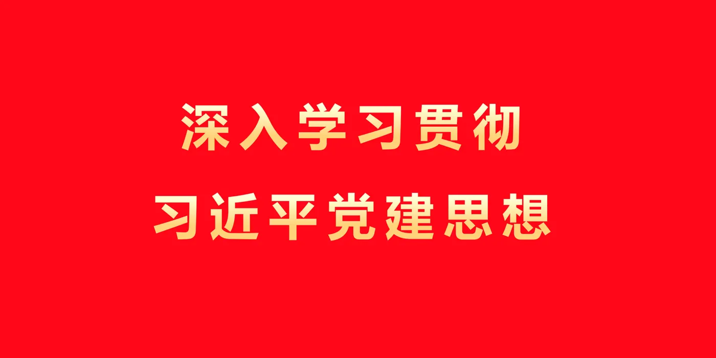 Banner image from the Luoyang Institute of Science and Technology website