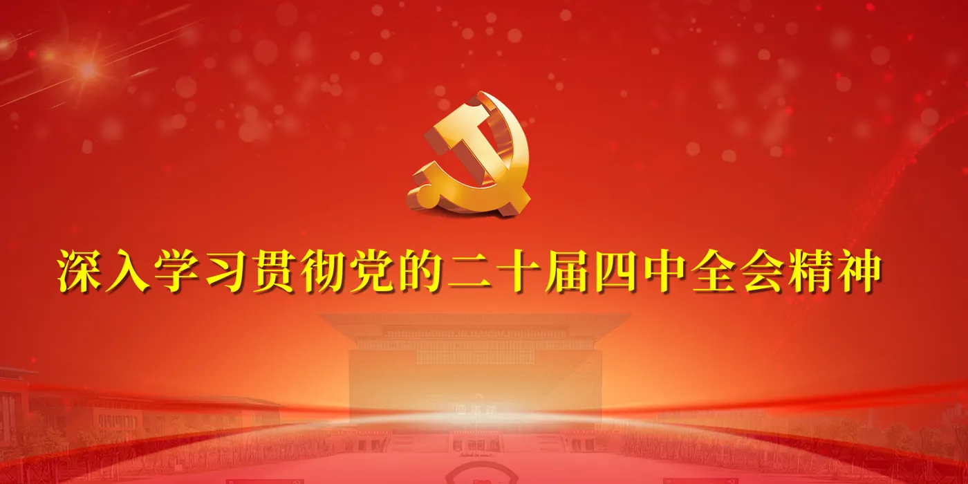 Banner image from the Luoyang Polytechnic website