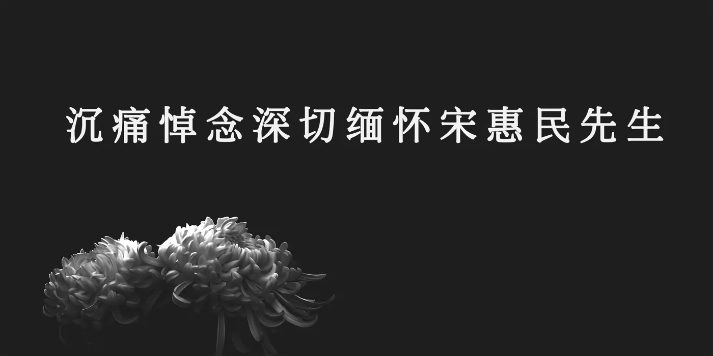 Banner image from the Luxun Academy of Fine Arts website