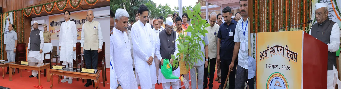Banner image from the Maharshi Dayanand Sarswati University Ajmer website