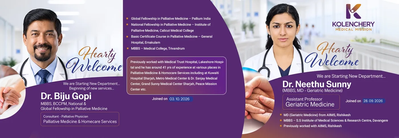 Banner image from the Malankara Orthodox Syrian Church Medical College Hospital website