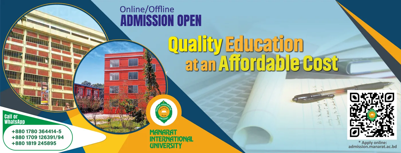 Banner image from the Manarat International University website
