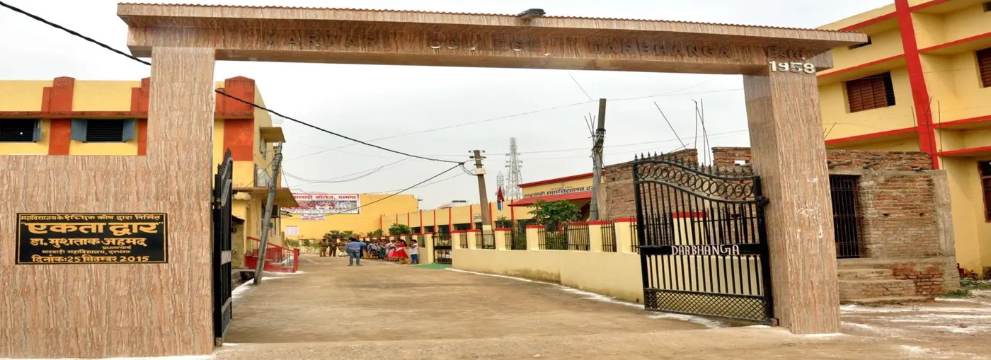 Banner image from the Marwari College, Darbhanga website