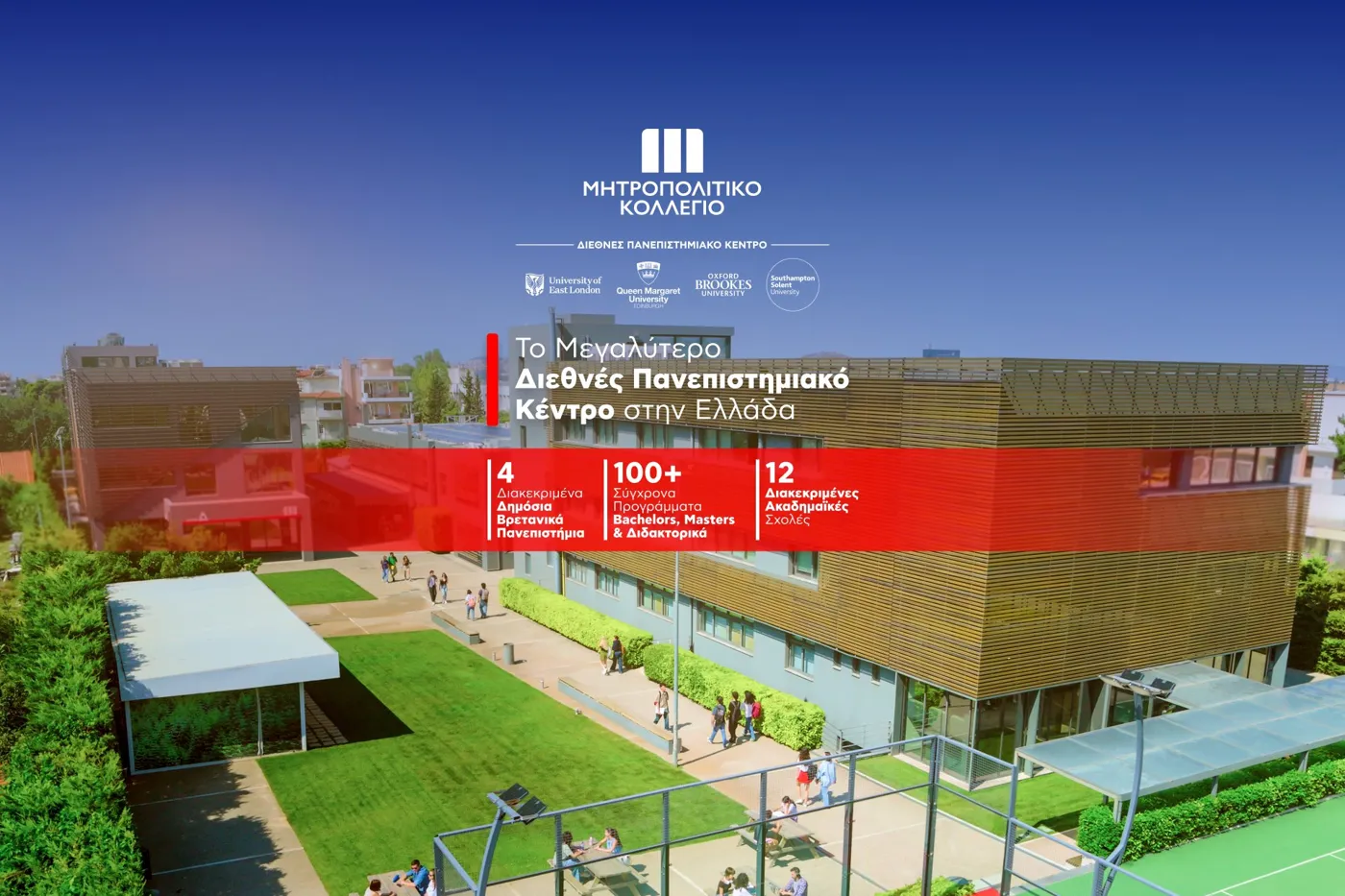 Banner image from the Metropolitan College website