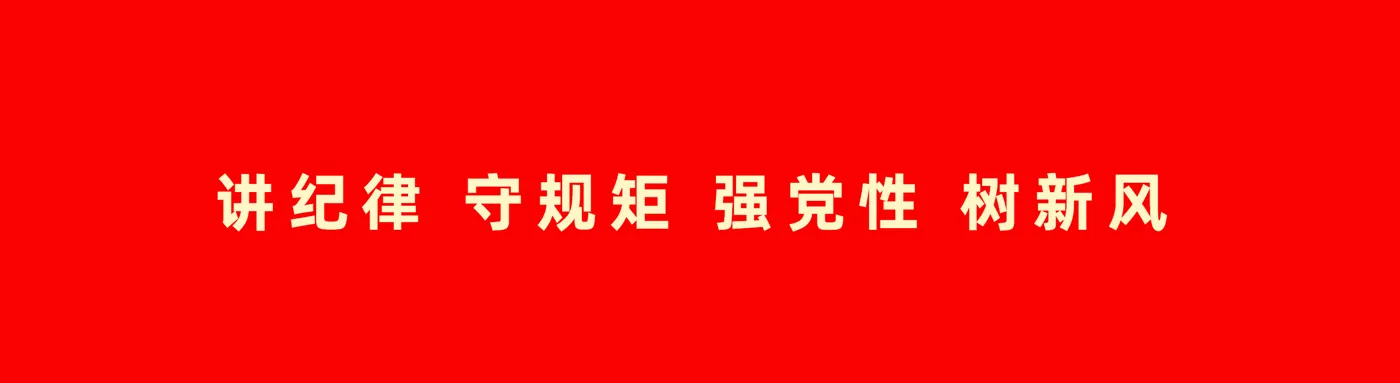 Banner image from the Moutai Institute website