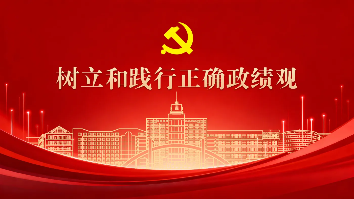 Banner image from the Mudanjiang Normal University website